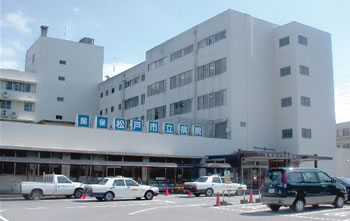 国保松戸市立病院